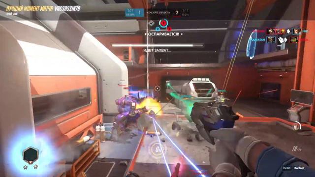 Overwatch /_№19_/ ЛУЧШИЙ МОМЕНТ(Герой: D.VA) [PC Edition] смотреть онлайн