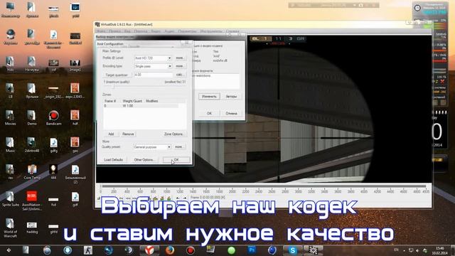 [VirtualDub] Tutorial. Как сжать видео без потери качества. смотреть онлайн