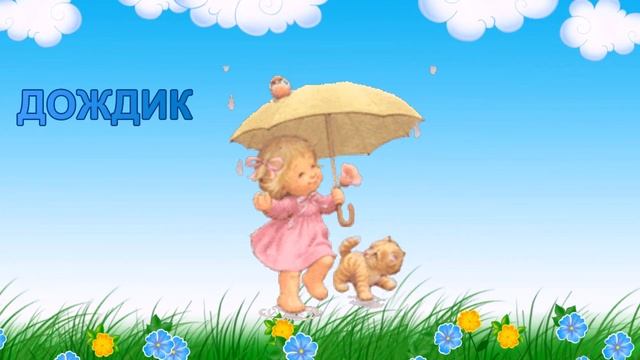 ЛОГОПЕДИЧЕСКИЕ РАСПЕВКИ смотреть онлайн