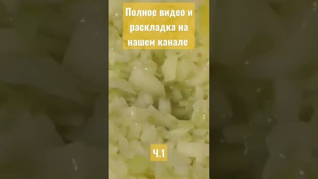 Домашняя колбаса из куриной кожи / Колбаса из куриных шкурок Смачна ковбаса з курячої шкіри ЧАСТЬ смотреть онлайн