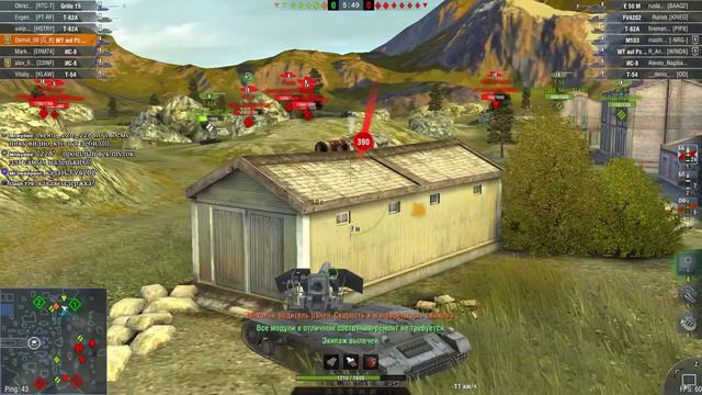 WoT blitz "Продолжение картонного пути к Grille 15" (беру взвод на 9 лвл) смотреть онлайн