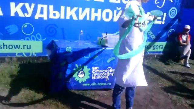 Кудыкина гора поездка алхимия смотреть онлайн