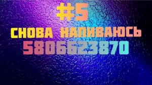 ?ТОП 10 КОДОВ НА БУМБОКС В РОБЛОКС?