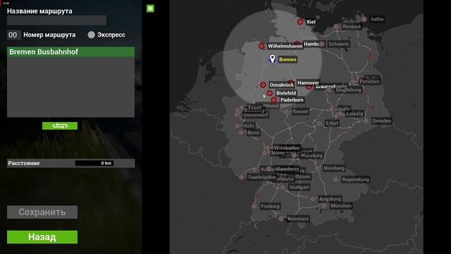 Fernbus Simulator первое прохождение игры