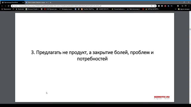 Прибыли — быть! Как увеличить доходы не гонясь за новыми клиентами смотреть онлайн