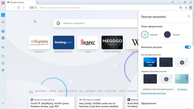 ТОП 8 лучших браузеров на WINDOWS. Какой самый лучший браузер на Windows смотреть онлайн