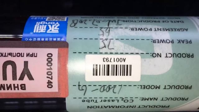 Лазерная трубка CO2 Yongli 1200-G S/n A001793 пломба (10740)