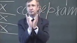 Лекция 48 Психология памяти Петухов В В