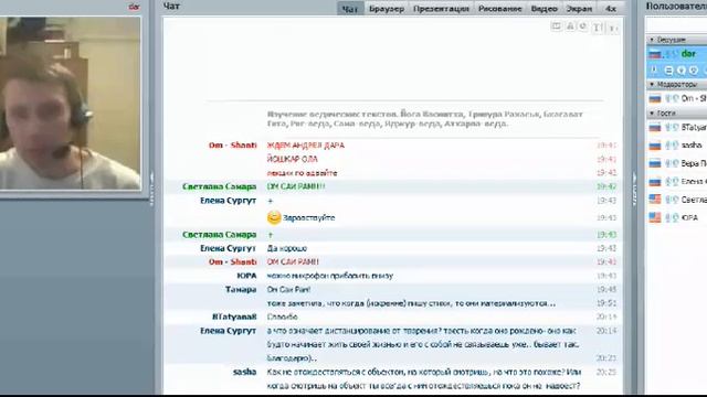Андрей Дар 12.02.2013.avi смотреть онлайн