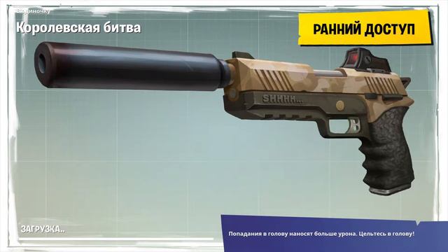 #150 соло игры, я учусь смотреть онлайн