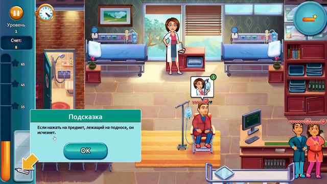 ПЕРВЫЙ ДЕНЬ НА РАБОТЕ [HEART'S MEDICINE: TIME TO HEAL] смотреть онлайн