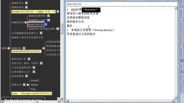 SVN & Git 版本控制-2.常用版本控制系统及工作原理 смотреть онлайн
