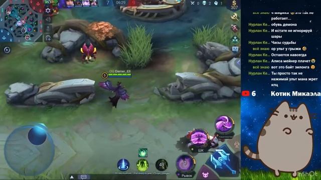 Алиса ворвалась в чат/ Момент со стрима/ Яндекс.Алиса и Алиса из Mobile Legends Bang Bang смотреть онлайн