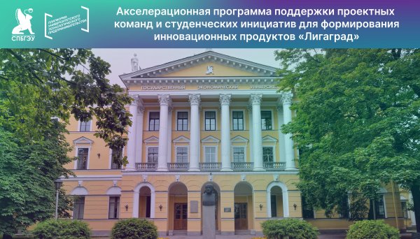 Лекция 8. Customer development