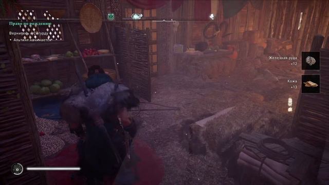 Ассасин Крид Вальгалла ➤ Прохождение ➤ Двигаем дальше Assassin's Creed Valhalla ➤ Часть 3 смотреть онлайн