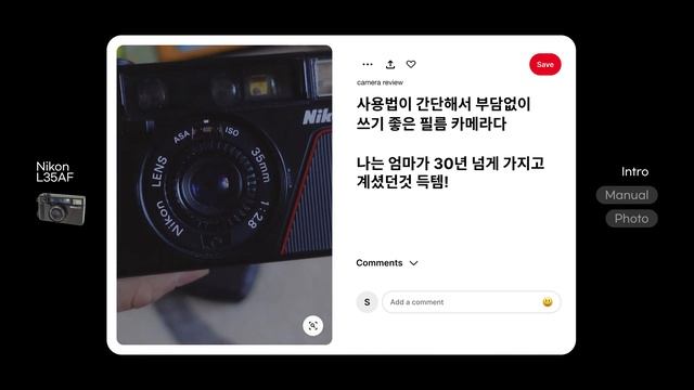 70년대와 80년대 필름카메라 | Nikon L35AF ? | Kodak Ektralite 10 ? смотреть онлайн