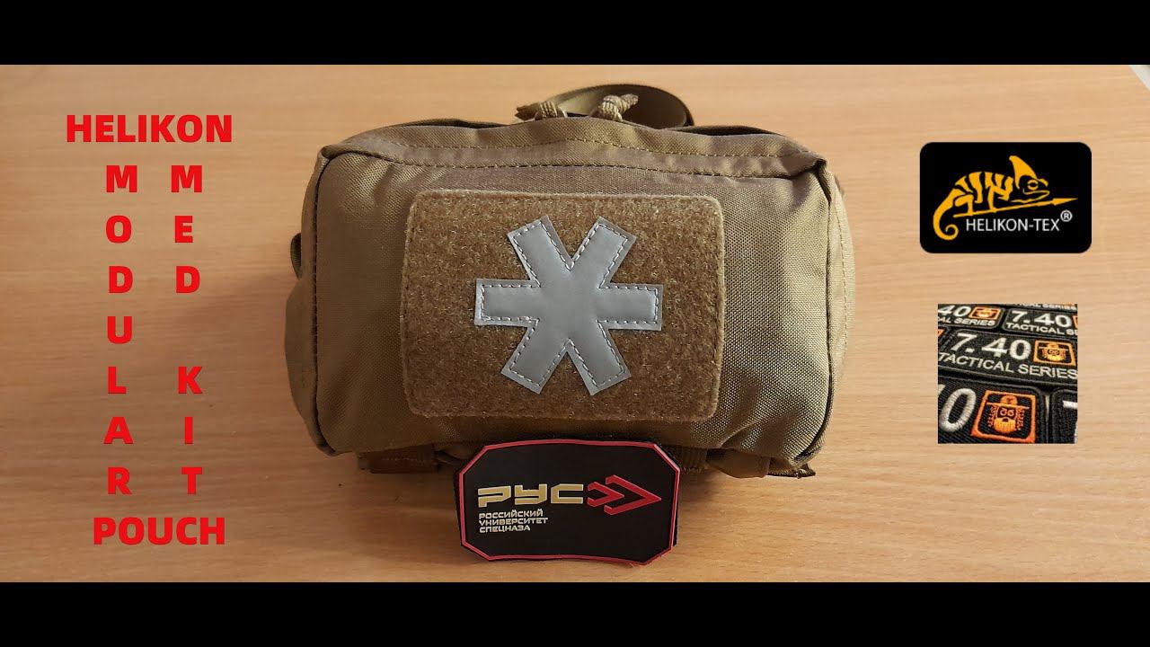 HELIKON MODULAR MED KIT POUCH - ТАКТИЧЕСКАЯ МЕДИЦИНА