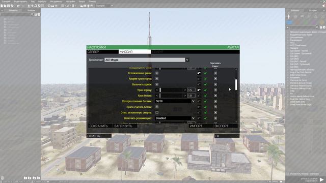 Arma 3. Настройки ACE&WMT для TvT миссий. смотреть онлайн