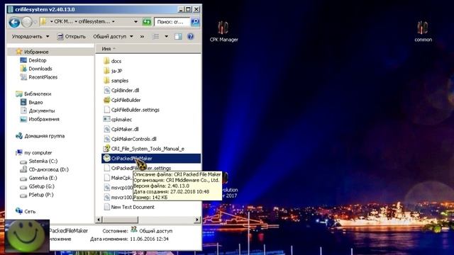 Pes 2017 как добавить лица и запаковать в cpk смотреть онлайн