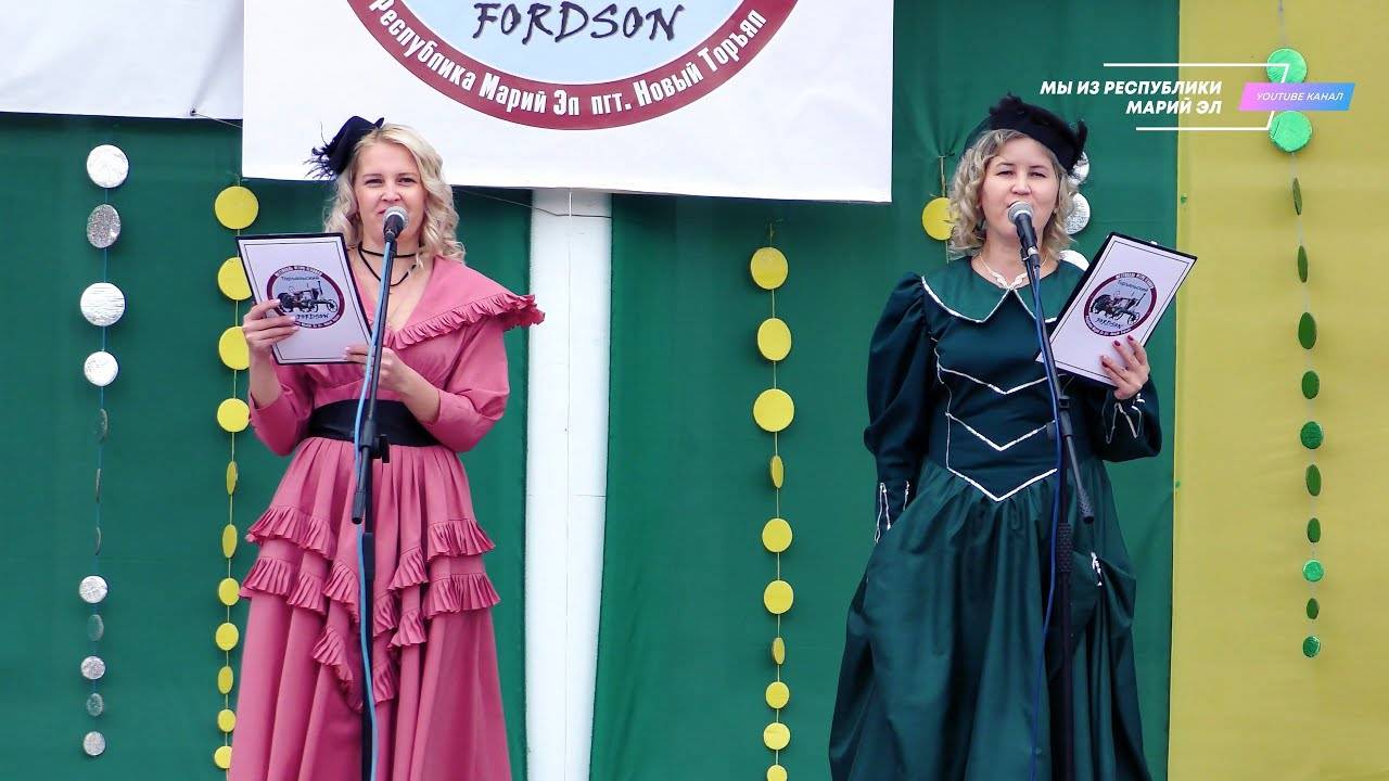 Открытие IV фестиваля ретро-техники "Торъяльский FORDSON" [2020] смотреть онлайн