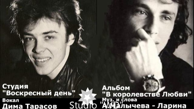 Смотри и вспоминай!!! смотреть онлайн