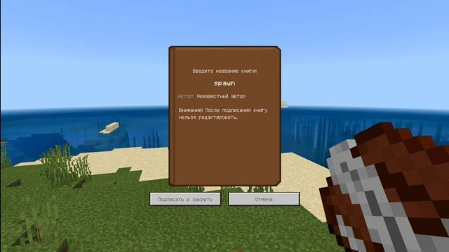 ПОЛЕЗНЫЕ КОМАНДЫ ДЛЯ СЕРВЕРА В ОДНОЙ КНИГЕ MINECRAFT BE | МЕХАНИЗМ, КАРТА смотреть онлайн
