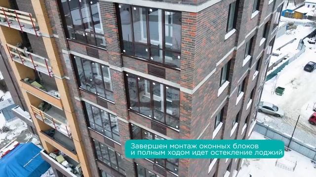 Smart Avenue - Ход строительства (февраль) смотреть онлайн