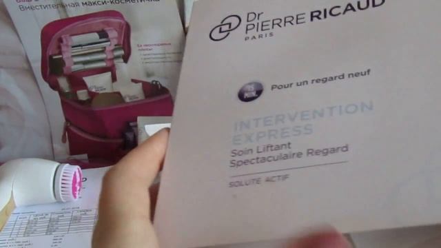 заказ Др.Пьер Рико #январь 2018 смотреть онлайн