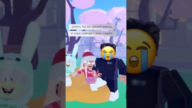 Мои скрытые видео.. ? #чудочай #роблокс #roblox смотреть онлайн