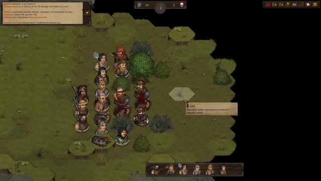 Beggar+ Legend #5 "Налаживаем торговлю" - Battle Brothers mod Legends смотреть онлайн