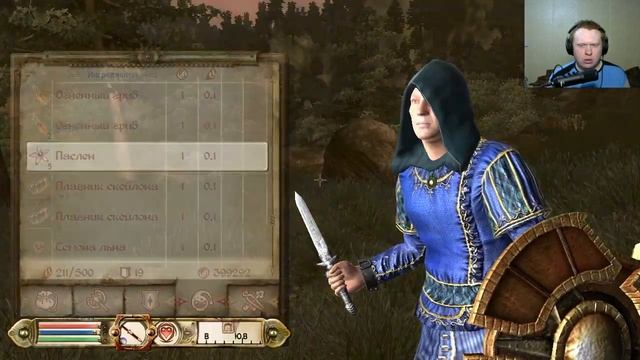 TES IV Oblivion #235 Заключительная серия. Исцеление от вампиризма смотреть онлайн