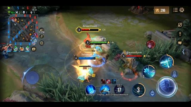 ГАЙД НА ГЕРОЯ АОЙ | ARENA OF VALOR смотреть онлайн