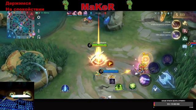 TrueMaker | Вспомним, что это такое, после Армии. #mlbb #млбб смотреть онлайн