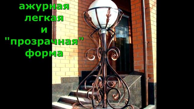 Кованый светильник для крыльца входа в дом фонарь из металла ковка дизайн образец идея пример фото смотреть онлайн