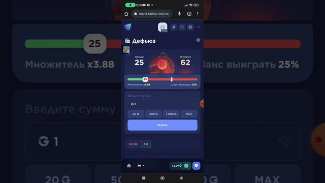 standfail 2 часть! смотреть онлайн