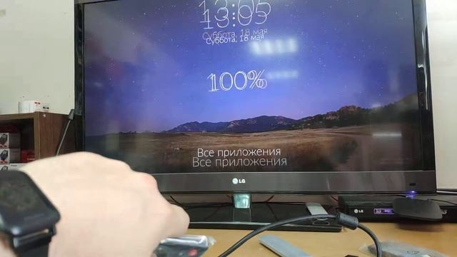 Установка/обновление STB версии Смотрешки/АлмателТВ