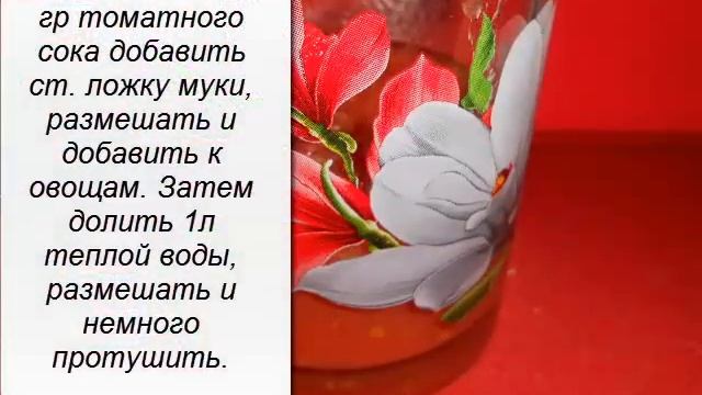 Бычки в томате. Бычки в томатном соусе тушенные с овощами. смотреть онлайн