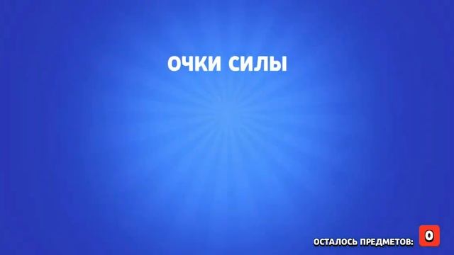 я открываю Боксы в нулс Бравл смотреть онлайн