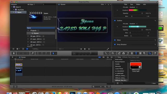 Final Cut Pro X Урок 2 Текст
