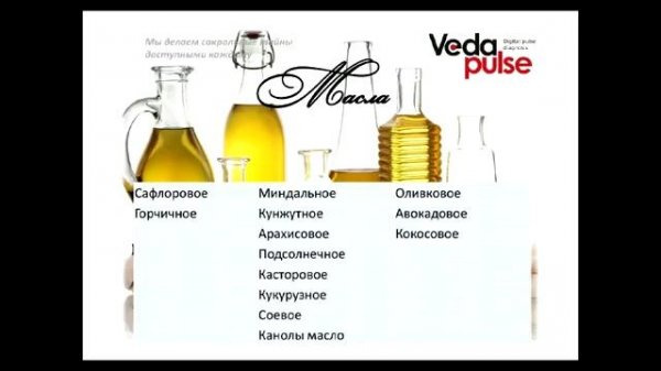 Ведическая кулинария для Капха-конституции