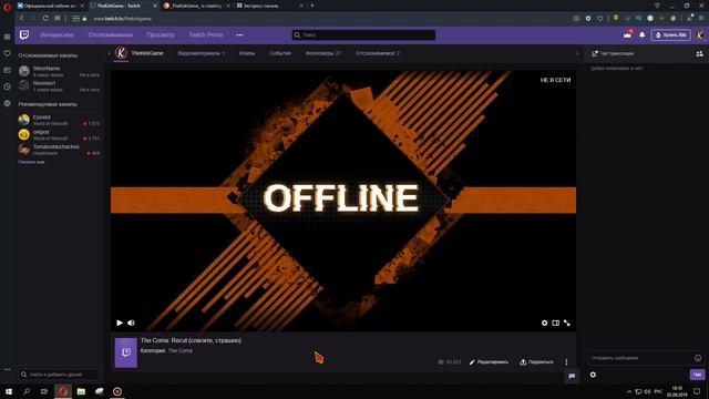 Подкаст #1 - 500 подписчиков, группа VK, Twitch, Patreon и другое (Хэппи Бёрздэй) смотреть онлайн
