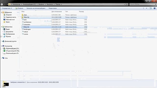 Как установить тему для Windows 7 смотреть онлайн