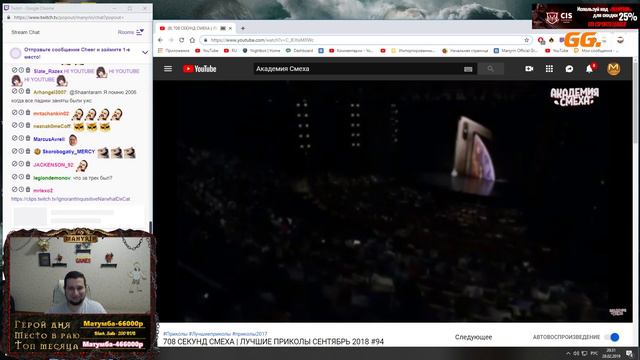 Manyrin смотрит: 708 СЕКУНД СМЕХА | ЛУЧШИЕ ПРИКОЛЫ СЕНТЯБРЬ 2018 #94 смотреть онлайн