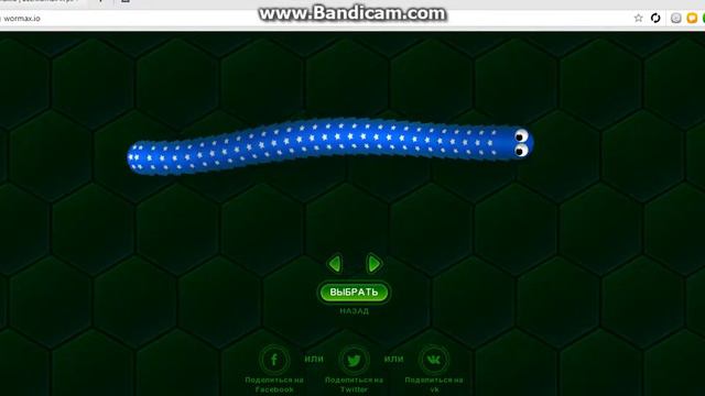 Играю в WORMA io . Контра не работает смотреть онлайн