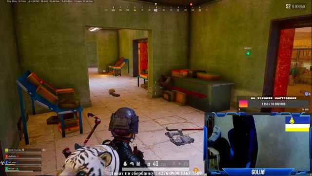 ✵ Пятница, развлекаемся ✵ Патч 21.2 ✵ Goliaf_YouTube ✵ PUBG 2k ✵ смотреть онлайн