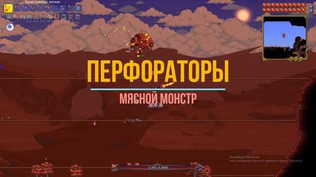 ИСТИННЫЙ ВОИН // Calamity Mod // Terraria #1 // Пре-Хардмод  #terraria #calamity #terrariacalamity