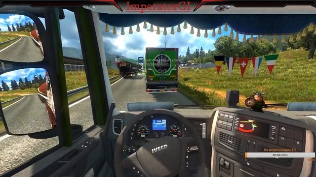 [Стрим] Играю в ETS2 MP смотреть онлайн