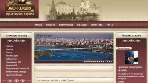 09. Белковец. ТЕМА 9. ПРАВО И СУД РОССИЙСКОЙ ИМПЕРИИ В XVIII в. (1 часть)