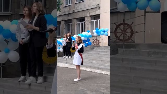 Песня и шарики 9 класса смотреть онлайн