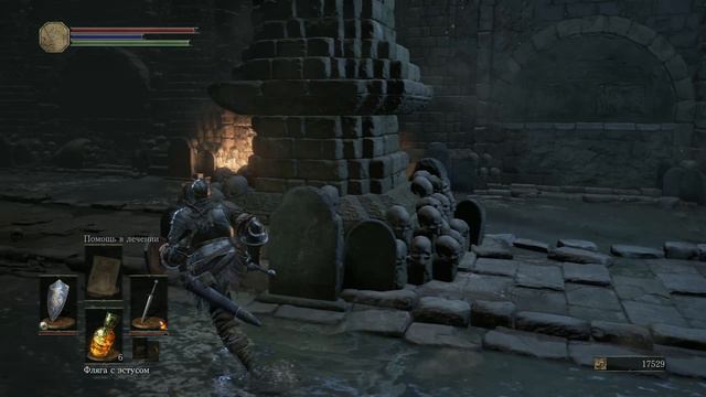 Dark Souls III Прохождение #9 смотреть онлайн